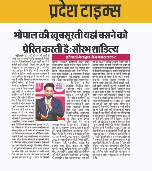 Press clipping 2 featuring Anchor Sourabh Shandilya